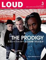 LOUD（ラウド） 171号 (発売日2009年02月25日) 表紙