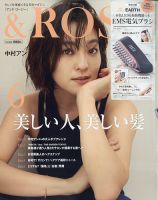 新品未使用タグ付き 中村アンさん着用 雑誌掲載モデル photo2.webp?0207