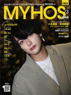 oui　洋雑誌 Oggi（オッジ） 7月号 (発売日2025年05月28日) | 雑誌/定期購読の予約