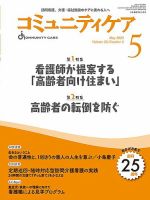 雑誌の発売日カレンダー（2023年04月05日発売の雑誌 2ページ目 45件表示) | 雑誌/定期購読の予約はFujisan