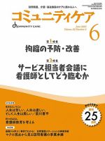 雑誌の発売日カレンダー（2023年05月05日発売の雑誌) | 雑誌/定期購読