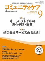 雑誌の発売日カレンダー（2023年08月05日発売の雑誌) | 雑誌/定期購読の予約はFujisan