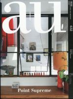 a＋U（エーアンドユー） 2023年5月号 表紙