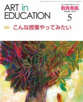 雑誌の発売日カレンダー（2023年04月28日発売の雑誌 2ページ目表示) | 雑誌/定期購読の予約はFujisan