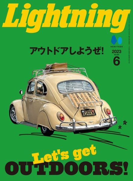 Lightning（ライトニング） 2023年6月号 (発売日2023年04月28日) 表紙