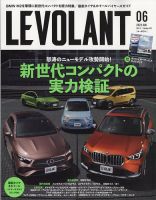 ル・ボラン（LE VOLANT） 2023年6月号 表紙