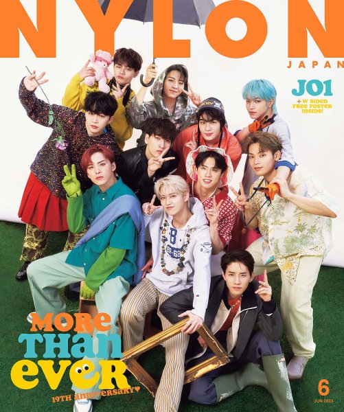 NYLON JAPAN（ナイロンジャパン） 2023年6月号 (発売日2023年04月27日) 表紙