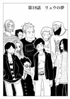 Ｔｏｋｙｏドラゴン シザース(分冊版) 第一巻 18話 (発売日2023年05月01日) 表紙