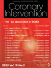 Coronary Intervention（コロナリーインターベンション） Vol.19 No.3の表紙
