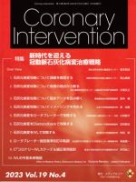 雑誌の発売日カレンダー（2023年07月31日発売の雑誌) | 雑誌/定期購読