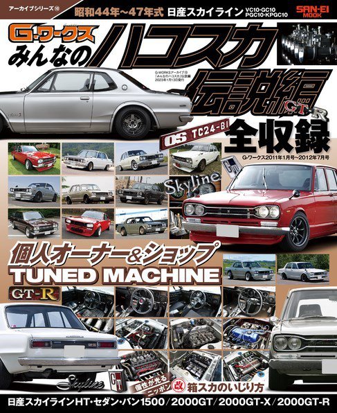 【非売品】「数芸パズル 第100号～第110号 別冊付録,1」計12冊 世界の名作 数理パズル100 推理力・直観力を鍛える (ブルーバックス