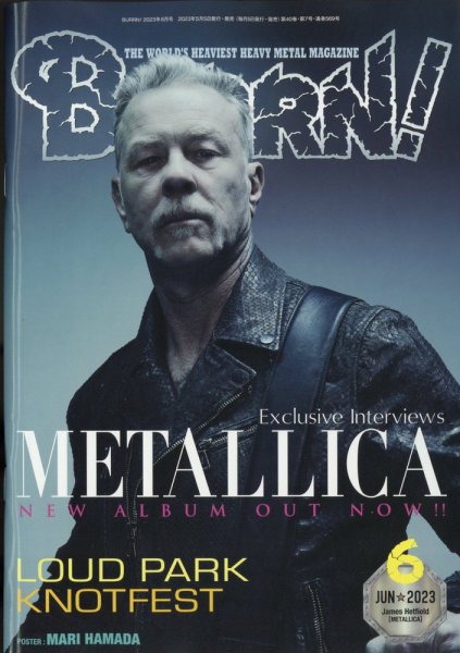 BURRN！（バーン） 2023年6月号 (発売日2023年05月02日) 表紙