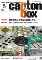 雑誌の発売日カレンダー（2023年05月05日発売の雑誌) | 雑誌/定期購読