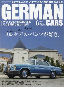GERMAN CARS（ジャーマンカーズ） 2023年6月号 (発売日2023年05月08日) 表紙