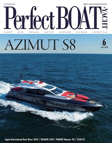 Perfect BOAT（パーフェクトボート） 2023年6月号