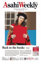 週刊英和新聞Asahi Weekly （朝日ウイークリー） 2023年5/7号 表紙