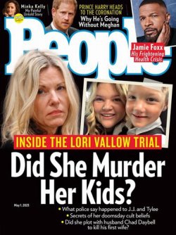 People(ピープル) May 1 2023 (発売日2023年04月22日) 表紙