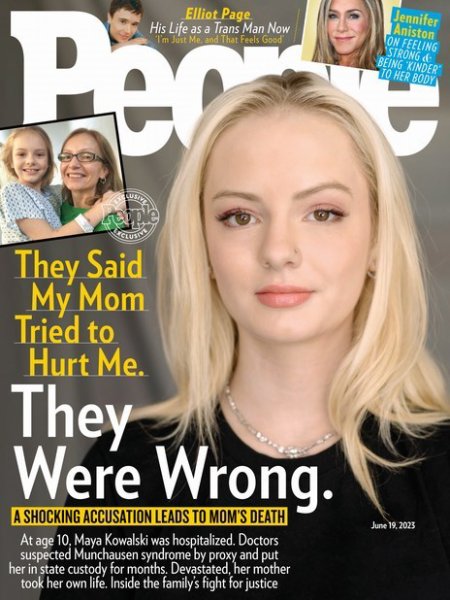 People(ピープル) June 19 2023 (発売日2023年06月10日) 表紙