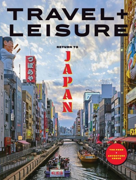 Travel + Leisure(トラベルアンドレジャー) July 2023 (発売日2023年06