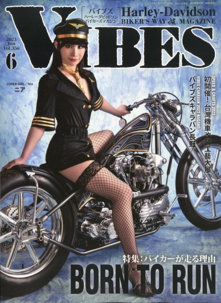 ハーレーダビッドソンバイブズVIBES旧車雑誌 VIBES（バイブズ） 2023年6月号 (発売日2023年05月11日) | 雑誌/定期