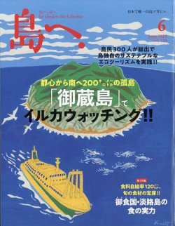 沖縄　ふるさと自然百科　復帰20周年記念企画 沖縄復帰20周年記念 500円白銅貨 平成4年(1992) 未使用-2705