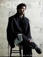 プラスアクト（＋act） 2023年6月号 (発売日2023年05月12日) | 雑誌