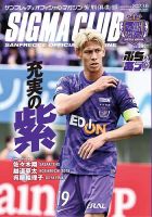 紫熊倶楽部 表紙