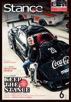 スタンス・マガジンのバックナンバー | 雑誌/定期購読の予約は