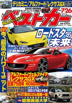 RACERS Volume.01〜28 06と26は無し 全26冊 - forstec.com