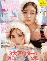 藤田ニコル 雑誌一覧｜雑誌のFujisan