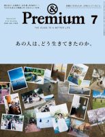 文芸・総合 雑誌のランキング | 雑誌/定期購読の予約はFujisan