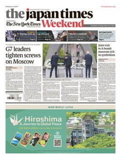 The Japan Times / The New York Times Weekend Edition No