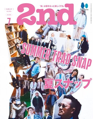 雑誌セカンド2nd Magazine ニュースペーパーバッグ 2nd限定 California Sportswear × 2nd】セカンド読者と編集部の「指定