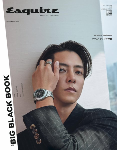 Esquire JAPAN FALL／WINTER 2023 (発売日2023年10月14日) | 雑誌/電子