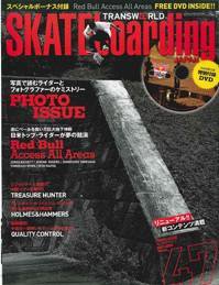TRANSWORLD SKATEboarding JAPAN 5月号 (発売日2009年04月06日) 表紙