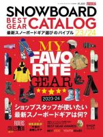 スノーボード・スキー 雑誌の商品一覧 | スポーツ 雑誌 | 雑誌/定期