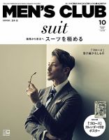 MEN'S CLUB (メンズクラブ)のバックナンバー | 雑誌/電子書籍/定期購読の予約はFujisan