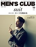 MEN'S CLUB (メンズクラブ)の最新号【2023 Winter Special issue (発売