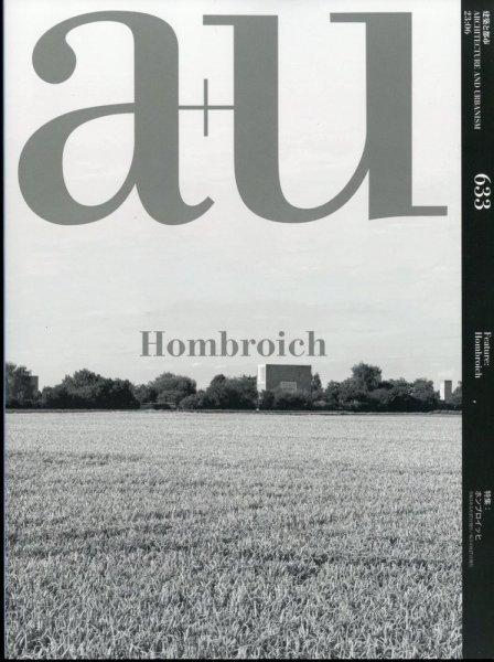 a＋U（エーアンドユー） 2023年6月号 (発売日2023年05月26日) 表紙