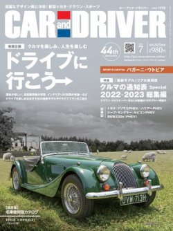 セントラル自動車 20年 30年 40年 50年のあゆみ セントラル自動車 20年 30年 40年 50年のあゆみ