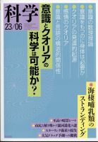 雑誌の発売日カレンダー（2023年05月30日発売の雑誌) | 雑誌/定期購読