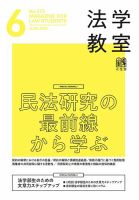 試験問題集・資格 雑誌 | 教育・語学 雑誌カテゴリの発売日一覧 (2