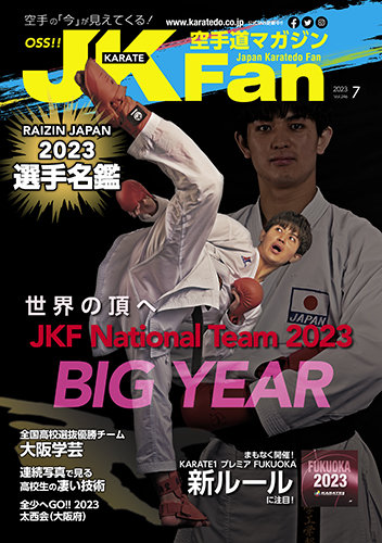 jkf 雑誌 ストア