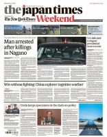 The Japan Times / The New York Times Weekend Edition No.44,000 表紙