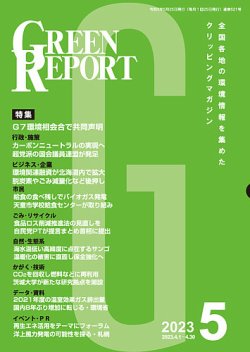2022～2023年度　5年生13回 企業の休廃業・解散、4年ぶり急増 2023年は5万9105件、前年比10