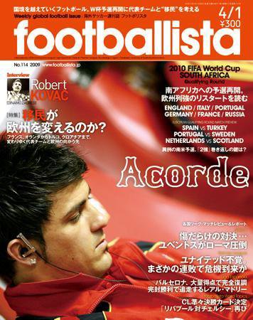 footballista（フットボリスタ） 114 (発売日2009年03月25日) 表紙