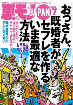 fujisan 雑誌 コレクション 定期 購読