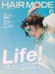 ヘアモード (HAIR MODE) 6月号 (発売日2004年05月01日) 表紙