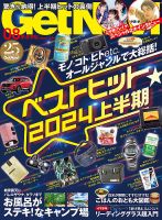 電子 書籍 ストア 雑誌 ランキング