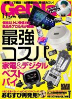 電子 書籍 ストア 雑誌 ランキング